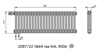 Радиатор Arbonia 2057/22 N69 твв RAL 9006